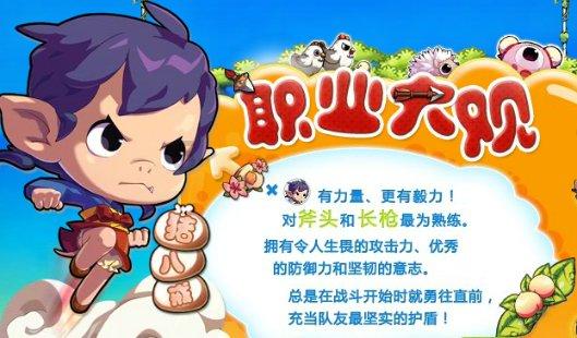 送上礼包 传递希望