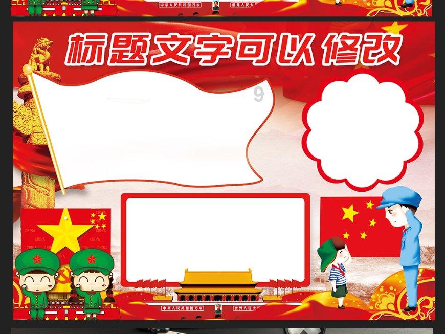 金正大：预计2023年净利润亏损8亿元—11亿元